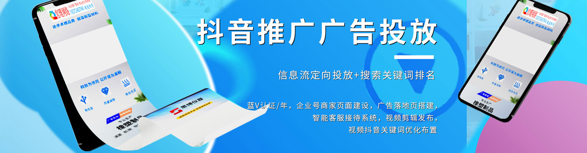 梅河口百度推广返点