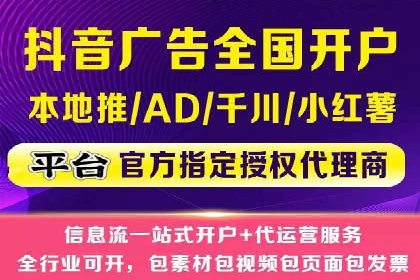 某知名企业SEM营销推广的全面策略