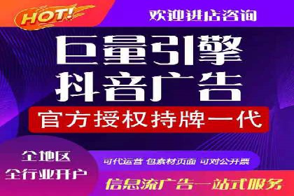 案例分享：SEM开户成功的关键步骤
