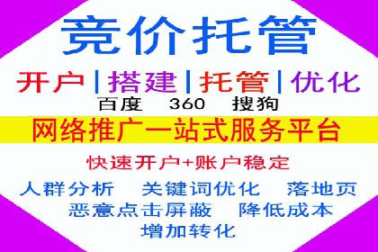 信息流广告竞价实战：案例分析及策略