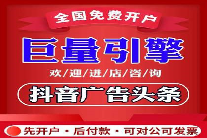 竞价排名成功案例分享